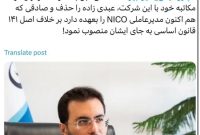 دود این ترک تازی بر قانون به چشم چه کسانی می‌رود؟