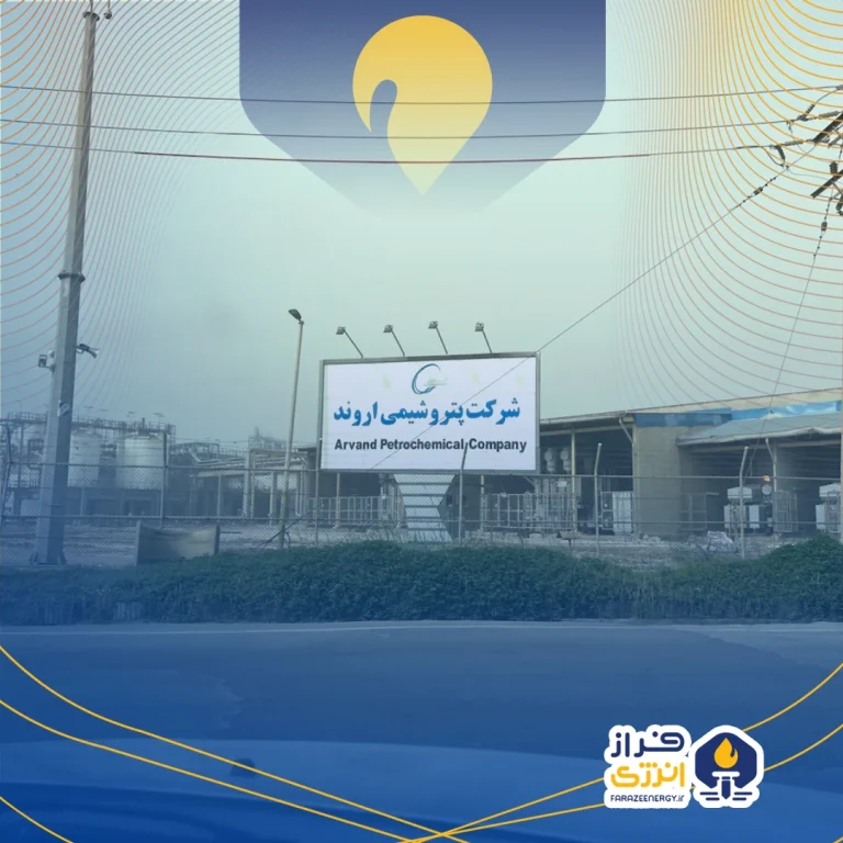 رامین رمضانی سرپرست منابع انسانی شرکت پتروشیمی اروند شد