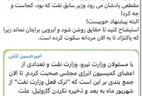 مهدی کوچک زاده، عضو کمیسیون انرژی از کلید خوردن طرح تحقیق و تفحص از وزارت نفت در این کمیسیون خبر داد.