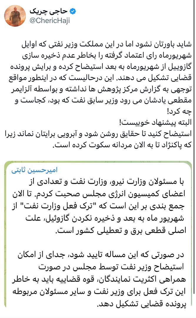 مهدی کوچک زاده، عضو کمیسیون انرژی از کلید خوردن طرح تحقیق و تفحص از وزارت نفت در این کمیسیون خبر داد.