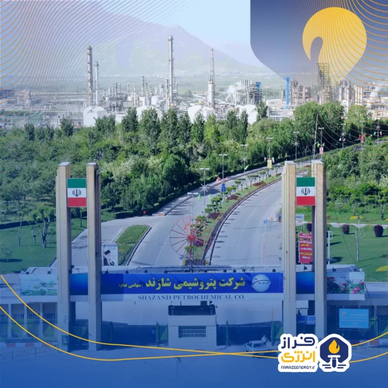 عملکرد آذر ماه ۱۴۰۴ « شاراک »