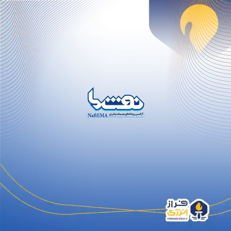 مدیر مسئول پایگاه خبری «نفت ما» مجرم شناخته نشد