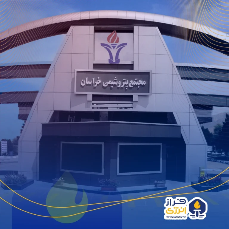 عملکرد اسفند ماه ۱۴۰۴ « خراسان »