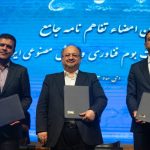 ایجاد اولین زیست بوم فناوری و هوش مصنوعی ایران در ایران پتروکم 1