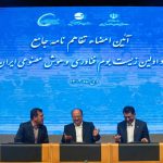 ایجاد اولین زیست بوم فناوری و هوش مصنوعی ایران در ایران پتروکم 2