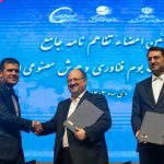 ایجاد اولین زیست بوم فناوری و هوش مصنوعی ایران در ایران پتروکم 5