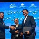ایجاد اولین زیست بوم فناوری و هوش مصنوعی ایران در ایران پتروکم 6
