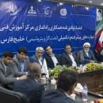 راه اندازی اولین مرکز آموزش مهارت پیشرفته فنی در عسلویه با ۱۰۰ میلیارد تومان اعتبار 6