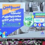 سومین جشنواره ی سلامت پتروشیمی در منطقه پارس جنوبی 8