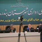 شورای اداری شهرستان ماهشهر با حضور جناب آقای دکتر پاکنژاد وزیر محترم نفت 14