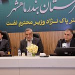 شورای اداری شهرستان ماهشهر با حضور جناب آقای دکتر پاکنژاد وزیر محترم نفت 15