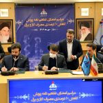 مراسم امضای تفاهم نامه پویش کاهش 10 درصدی مصرف گاز و برق 7