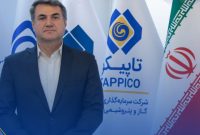 اکبر ناصری معاون مالی، پشتیبانی و توسعه منابع تاپیکو شد اکبر ناصری معاون مالی، پشتیبانی و توسعه منابع تاپیکو شد