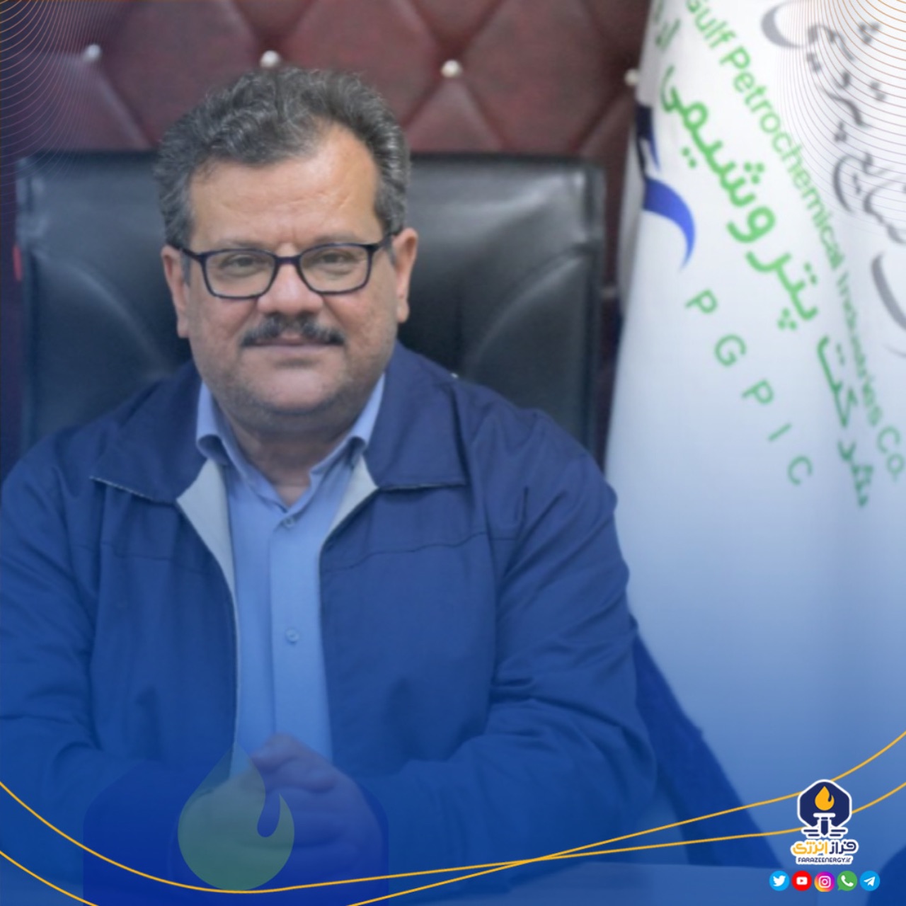 سکان پتروشیمی آبادان به دست محمد رضا خسروی سپرده شد سکان پتروشیمی آبادان به دست محمد رضا خسروی سپرده شد