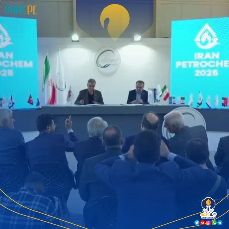 امضا تفاهم نامه های همکاری مشترک پتروشیمی پارس با شرکت های تولیدی ساخت داخل در دومین نمایشگاه پتروکم