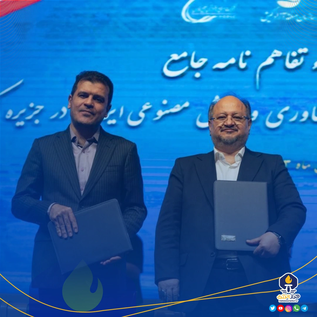 ایجاد اولین زیست بوم فناوری و هوش مصنوعی ایران در ایران پتروکم ایجاد اولین زیست بوم فناوری و هوش مصنوعی ایران در ایران پتروکم