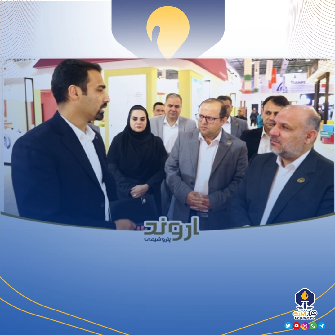 حضور فعال شرکت پتروشیمی اروند در دومین رویداد پتروکم ۱۴۰۳