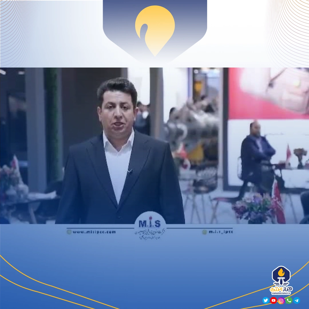 حضور پررنگ پتروشیمی مسجد سلیمان در دومین نمایشگاه بین‌المللی ایران