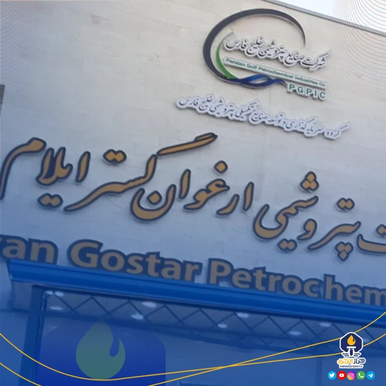 گشایش نماد «شارپیلن» در بورس اوراق بهادار تهران