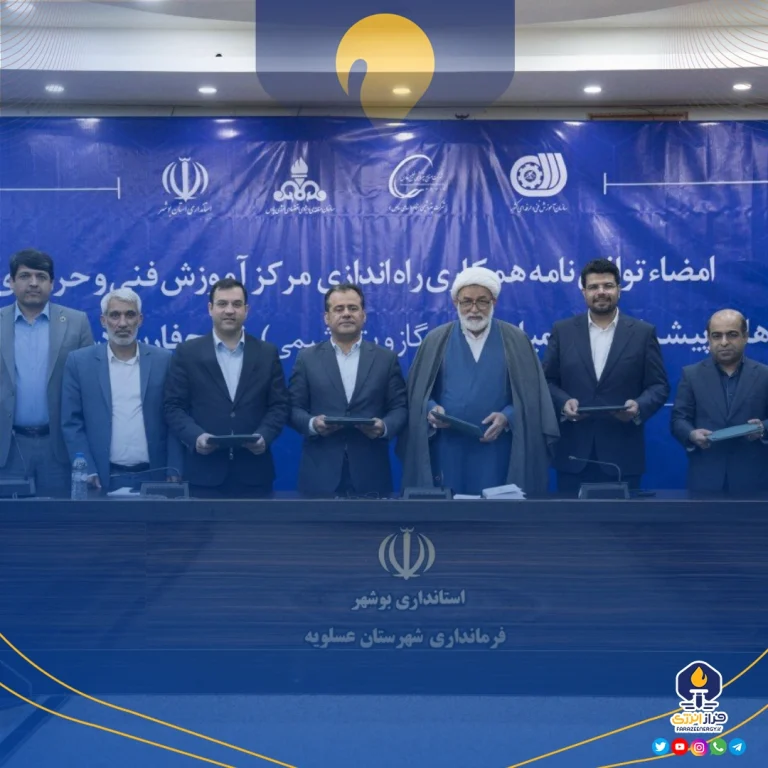 راه‌اندازی اولین مرکز آموزش مهارت پیشرفته فنی در عسلویه با ۱۰۰ میلیارد تومان اعتبار