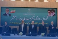 شورای اداری شهرستان ماهشهر با حضور جناب آقای دکتر پاکنژاد وزیر محترم نفت