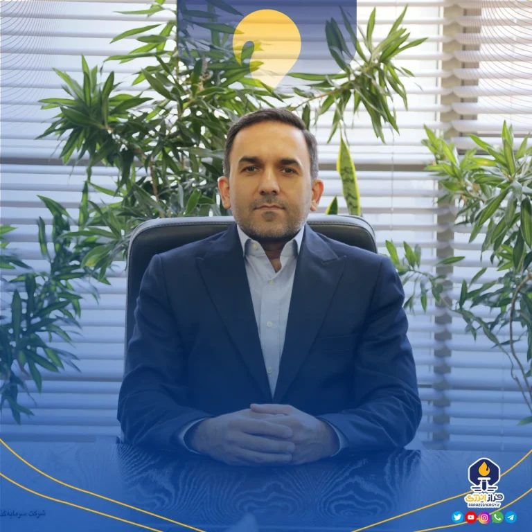 تغییر مجدد در هیئت مدیره «وصندوق»