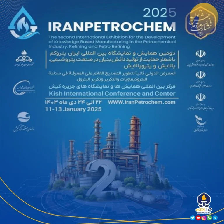 نشست بی‌واسطه و رودرروی شریعتمداری با تولیدکنندگان داخلی صنعت پتروشیمی