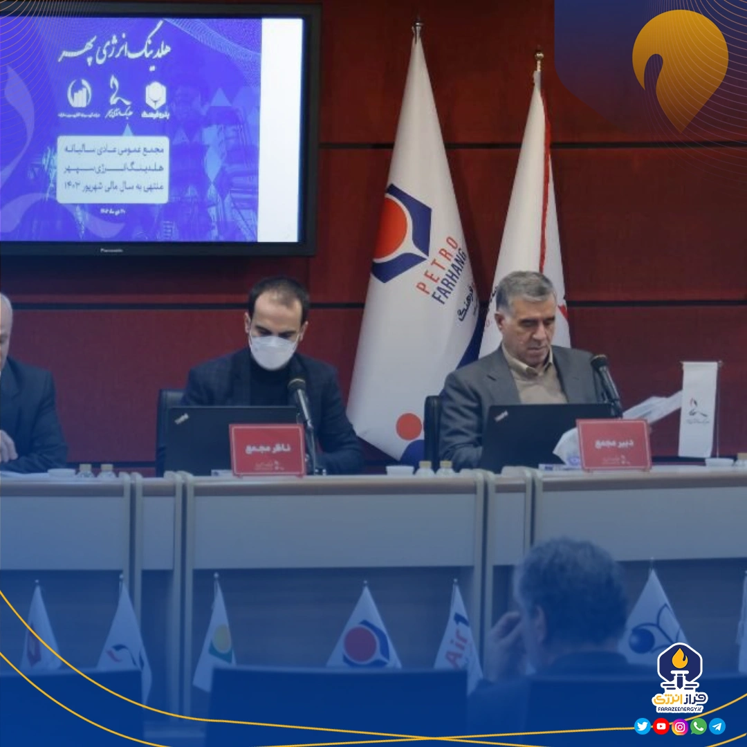ورود طرح‌های متانولی انرژی سپهر تا ۲ سال آینده به مدار تولید