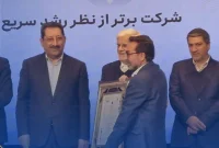 پتروشیمی ارومیه «شرکت برتر از نظر رشد سریع» شد