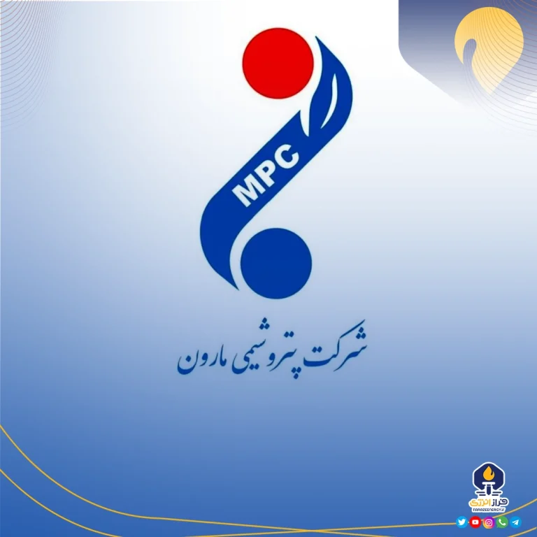 اطلاعیه فعالیت کارکنان روزکار پتروشیمی مارون