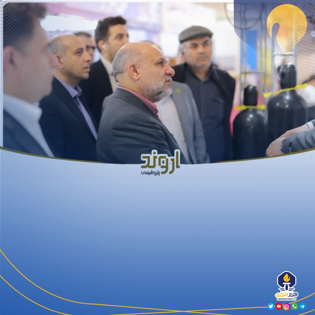 گزارش تصویری حضور شرکت پتروشیمی اروند در اولین نمایشگاه صنعت پتروشیمی و صنایع وابسته پترواکس در اهواز