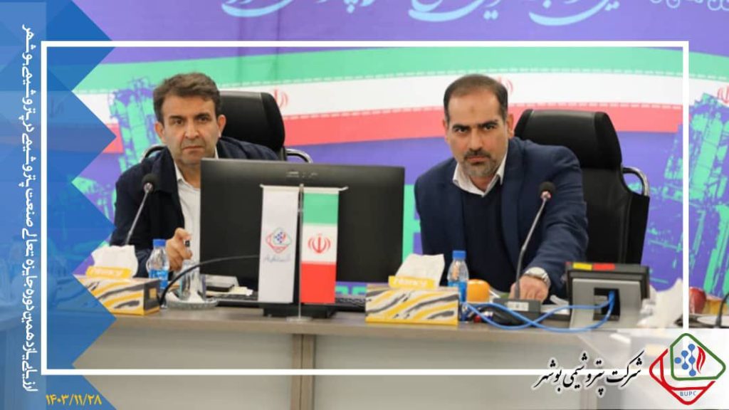 آغاز ارزیابی یازدهمین دوره جایزه تعالی صنعت پتروشیمی در پتروشیمی بوشهر 5