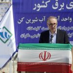 آیین افتتاحیه اتصال پست برق۲۳۰ کیلوولت شهرک پتروشیمی مکران به شبکه برق سراسری 4