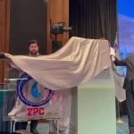 رونمایی لوگو پتروشیمی زاگرس