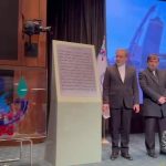 رونمایی لوگو پتروشیمی زاگرس 6