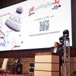 مراسم بزرگداشت دهه مبارک فجر و اعیاد شعبانیه 33