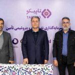 مراسم تکریم و معارفه معاون برنامه ریزی و سرمایه گذاری و مدیر بازرسی و نظارت تاپیکو برگزار شد 1