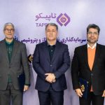 مراسم تکریم و معارفه معاون برنامه ریزی و سرمایه گذاری و مدیر بازرسی و نظارت تاپیکو برگزار شد