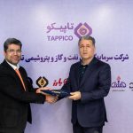 مراسم تکریم و معارفه معاون برنامه ریزی و سرمایه گذاری و مدیر بازرسی و نظارت تاپیکو برگزار شد 5