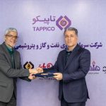 مراسم تکریم و معارفه معاون برنامه ریزی و سرمایه گذاری و مدیر بازرسی و نظارت تاپیکو برگزار شد 6