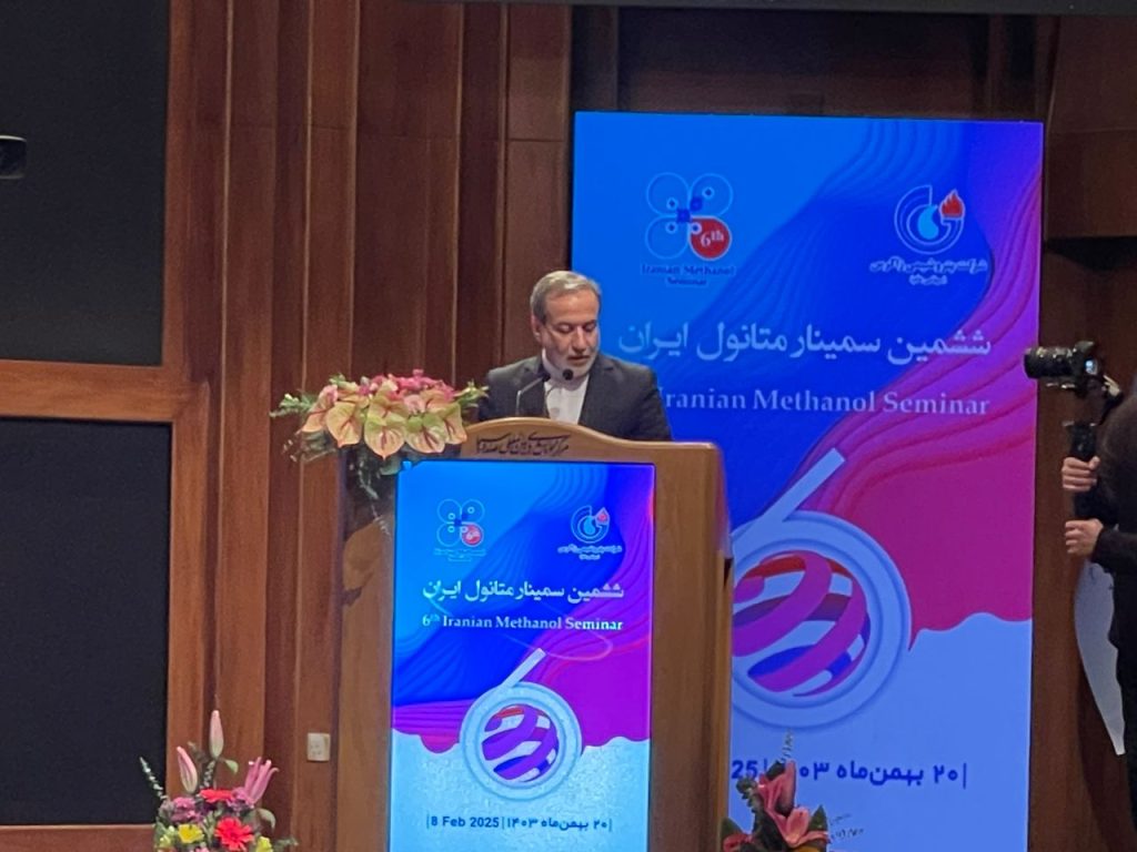 هم اکنون سخنرانی دکتر عباس عراقچی وزیر امور خارجه در ششمین سمینار متانول