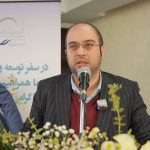 گردهمایی مهارت افزایی