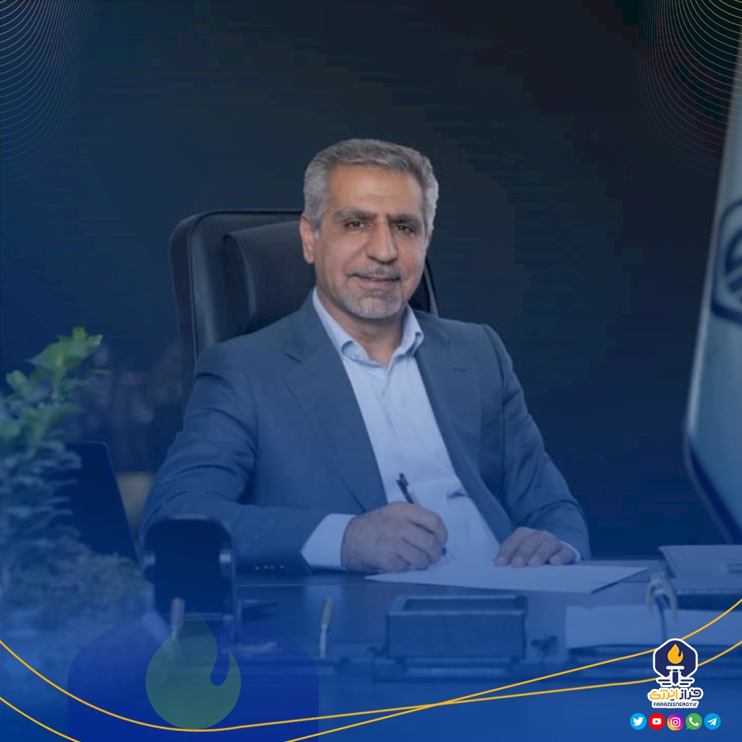 حسین بارگاهی مدیرعامل جم پیلن شد حسین بارگاهی مدیرعامل جم پیلن شد