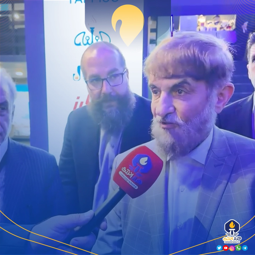 آقامحمدی در گفتگو با «فرازِ انرژی»؛ آقامحمدی در گفتگو با «فرازِ انرژی»؛