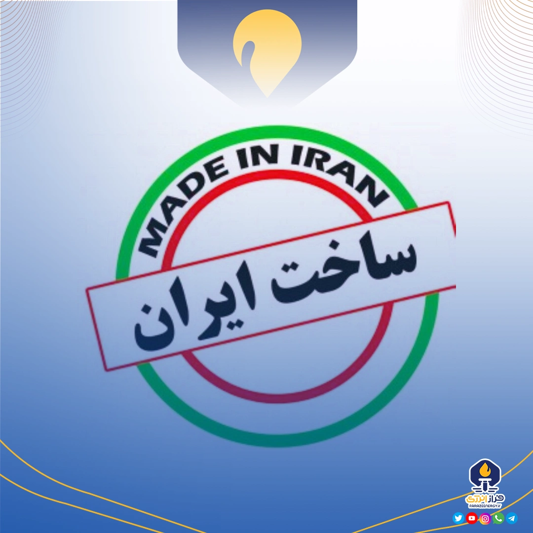 آیا تمرکز بر ساخت داخل توسط شرکت‌ها مؤثر است؟