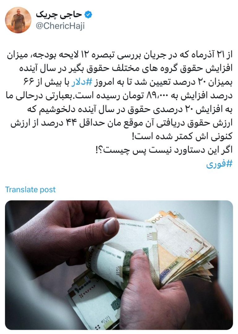 اگر این دستاورد نیست پس چیست؟!