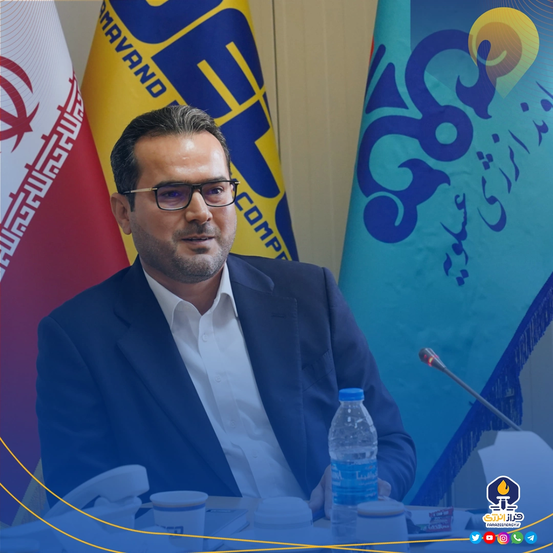 بازطراحی و بومیسازی ساختار سازمانی دماوند انرژی آغاز شد بازطراحی و بومیسازی ساختار سازمانی دماوند انرژی آغاز شد