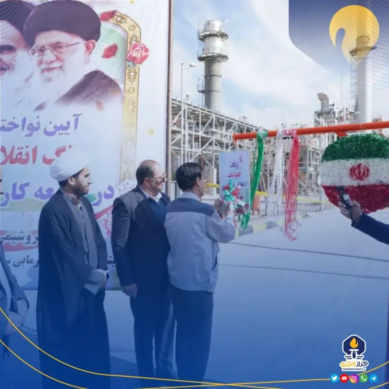 زنگ انقلاب در پتروشیمی ایلام نواخته شد