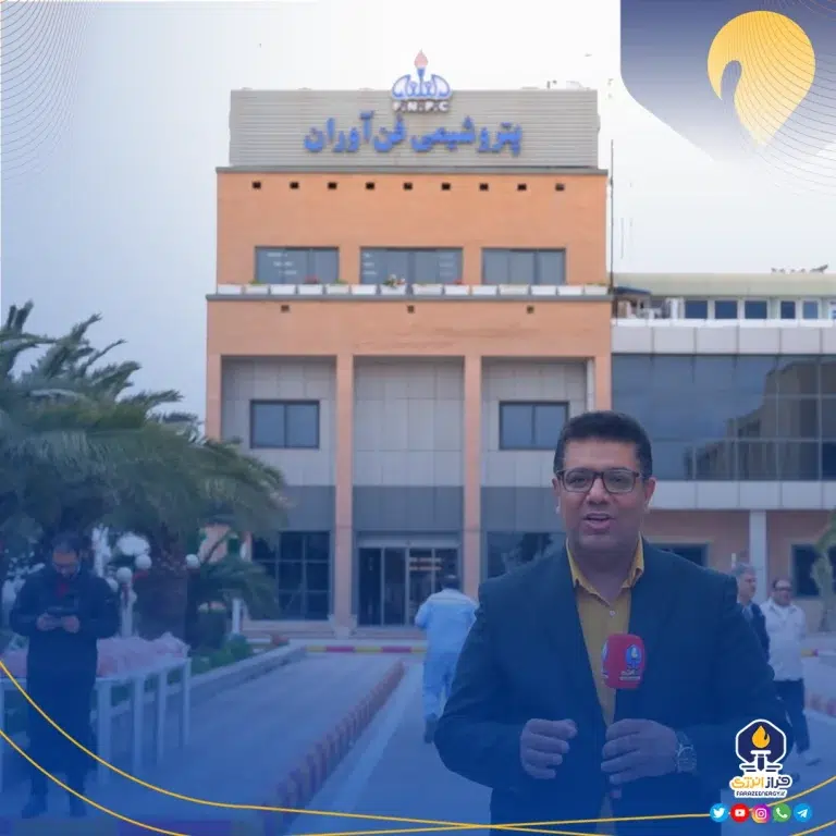 نخستین بویلر هیدروژن سوز کشور آغاز بکار کرد