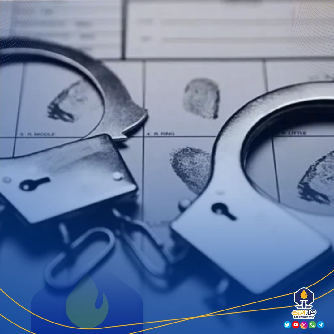 علت بازداشت تعدادی از کارکنان پالایشگاه تبریز اعلام شد علت بازداشت تعدادی از کارکنان پالایشگاه تبریز اعلام شد